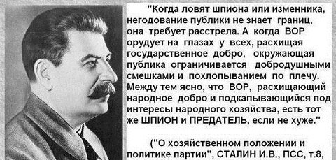 Сталин И.В. 2.jpg