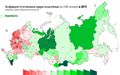 Коэффициент естественного прироста по регионам Россия 2015....jpg
